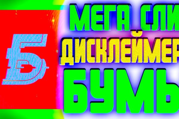 Кракен маркетплейс это