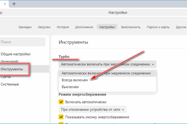 Как войти на сайт кракен