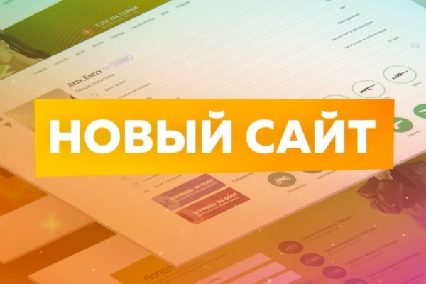 Clear ссылка на кракен