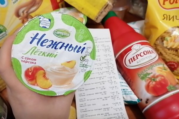 Кракен питер