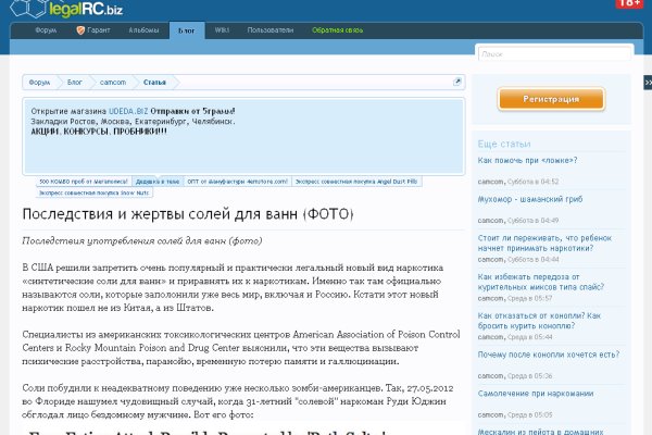 Работающий сайт кракен