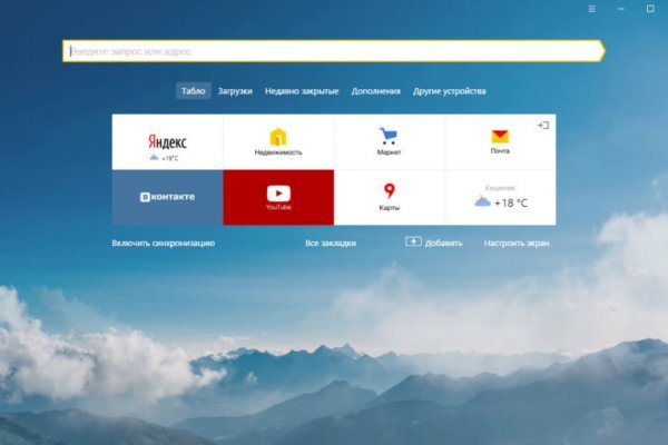 Кракен ссылка 2web