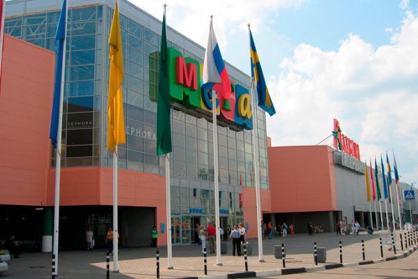 Кракен зеркало 2