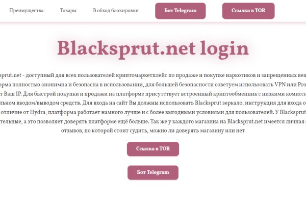 Кракен регистрация