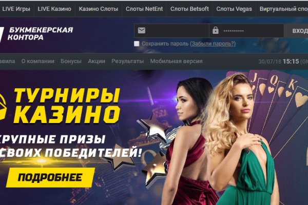 Ссылка кракен kr2web in