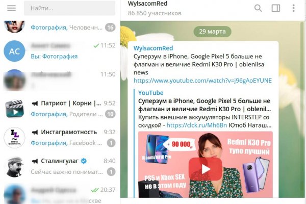 Kra46.cc Вход на сайт главная страница