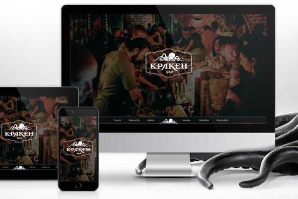 Kraken супернет рынок