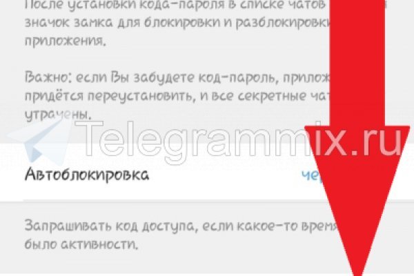 Кракен супернет не работает