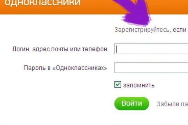 Кракен супернет регистрация