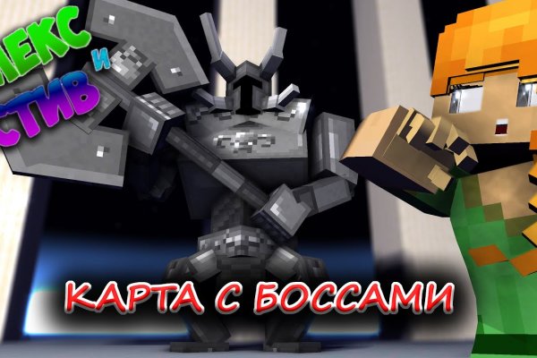 Кракен макет плейс