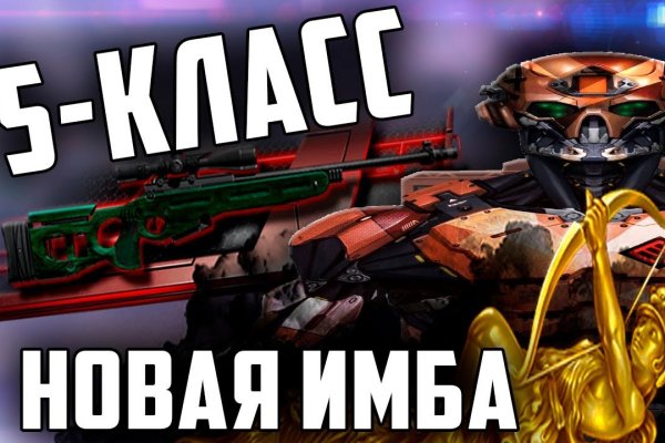 Ссылки на кракен блэкспрут
