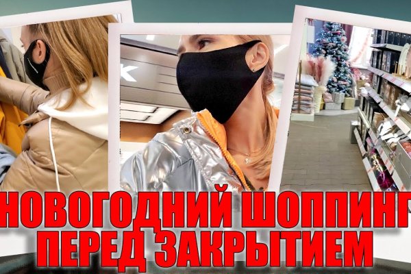 Kraken официальный сайт вход