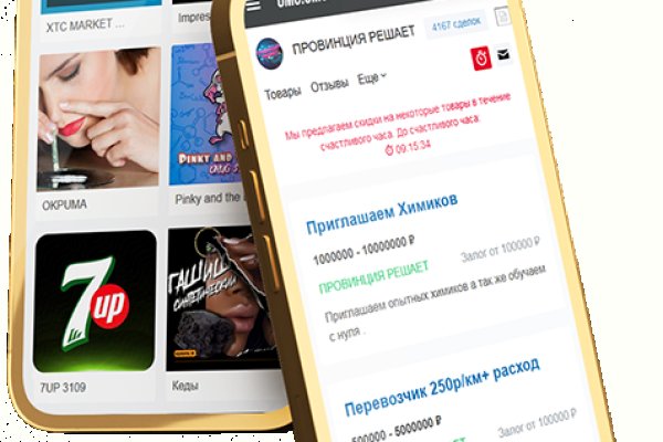 Кракен как войти через тор