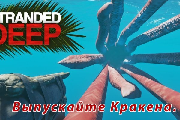 Кракен наркошоп ссылка