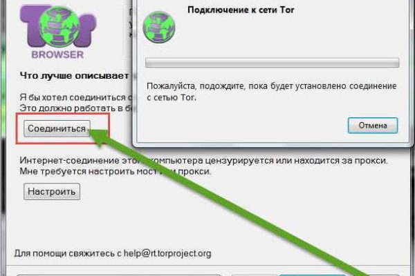 Что такое кракен в супернете