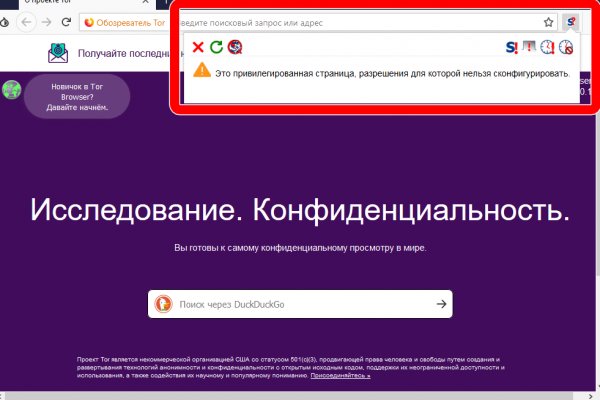 Kraken ссылка onion 2kmp