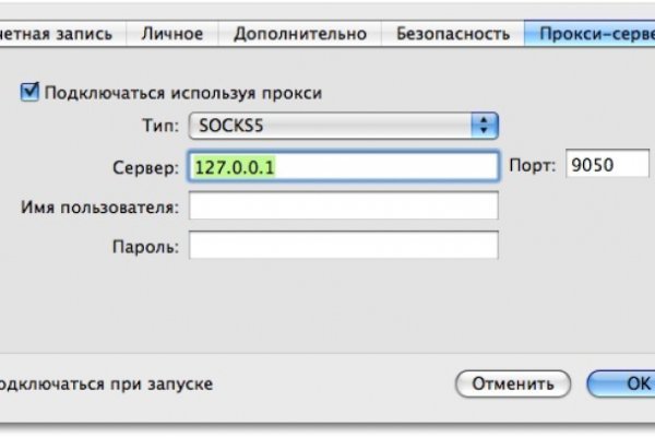 Что такое кракен сайт