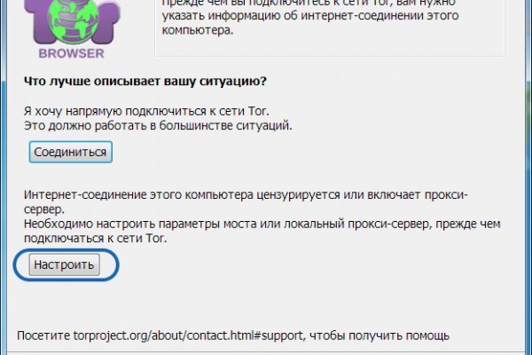 Кракен супернет войти