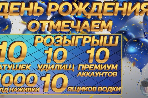 Главная страница кракен