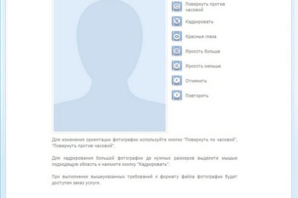 Рабочий кракен
