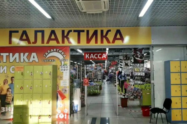 Кракен маркетплейс почему не закроют