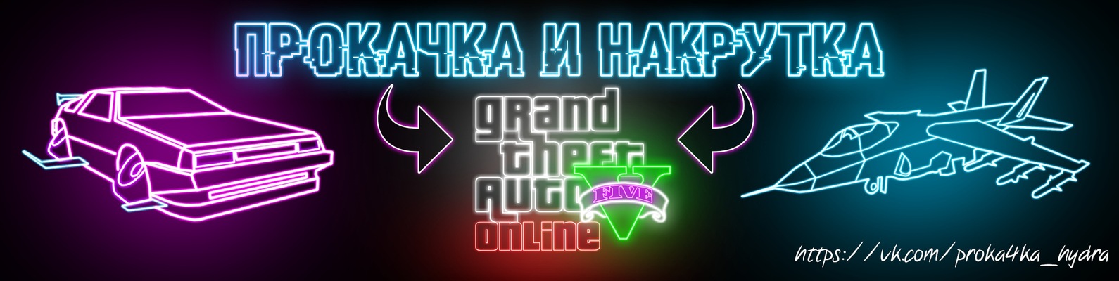 Кракен ссылка gigageek ru
