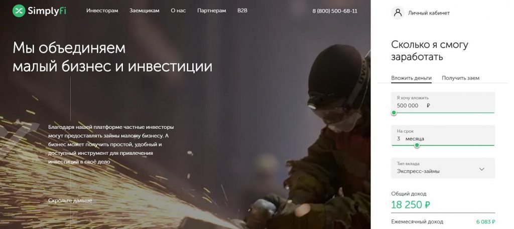 Kra38.cc Вход на сайт главная страница